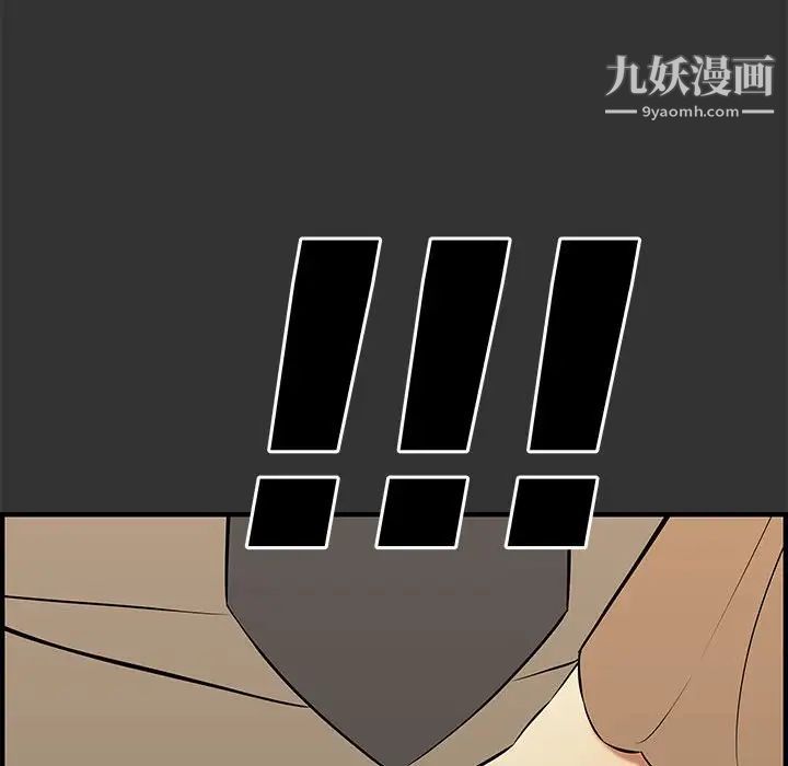 新婚夫妇第27话