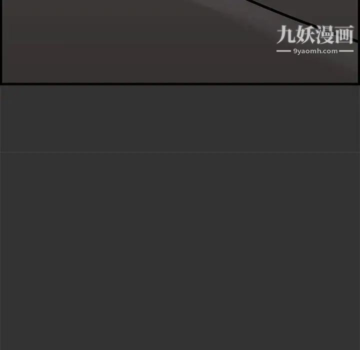 新婚夫妇第27话