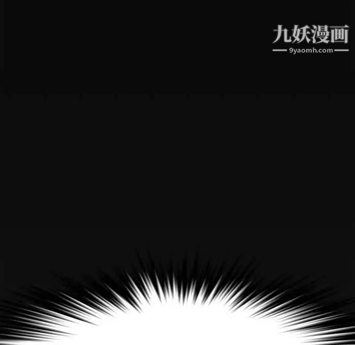 新婚夫妇第27话