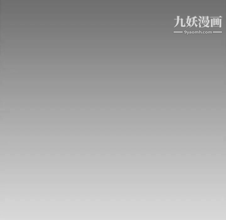 新婚夫妇第27话