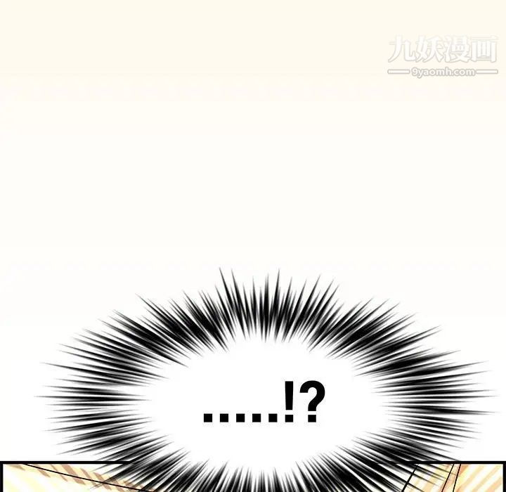 新婚夫妇第27话