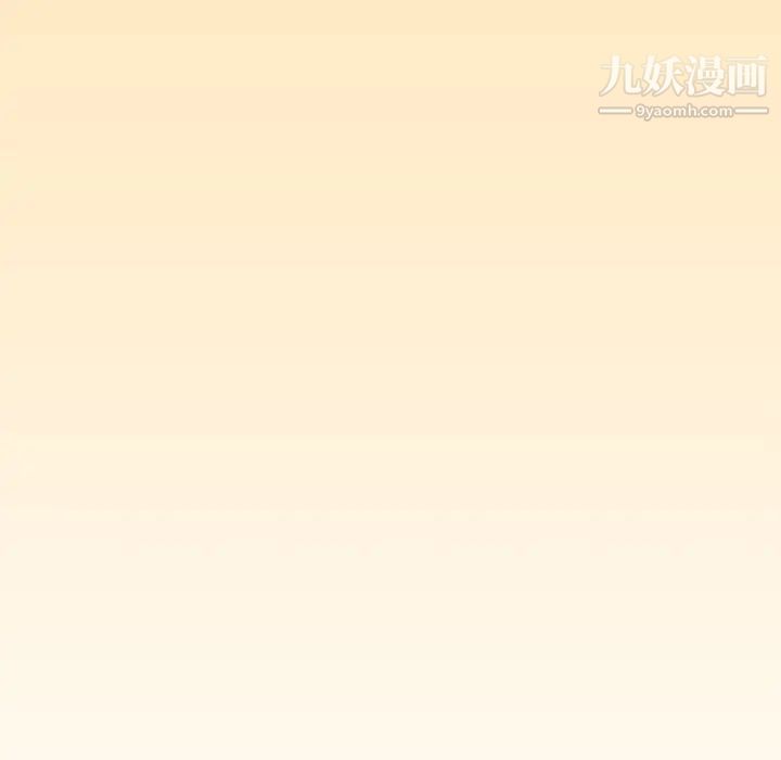 新婚夫妇第27话