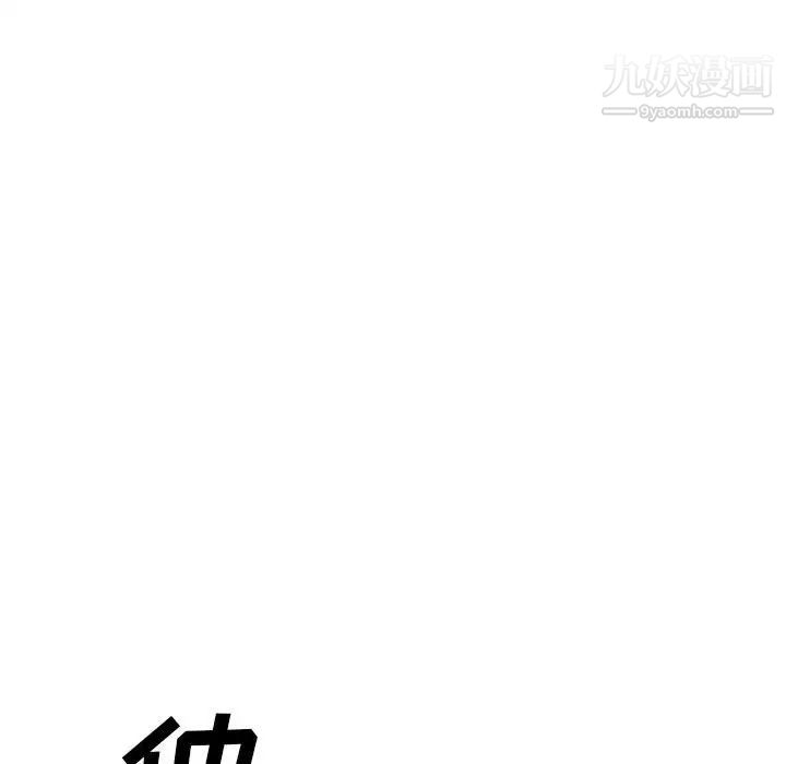 新婚夫妇第27话