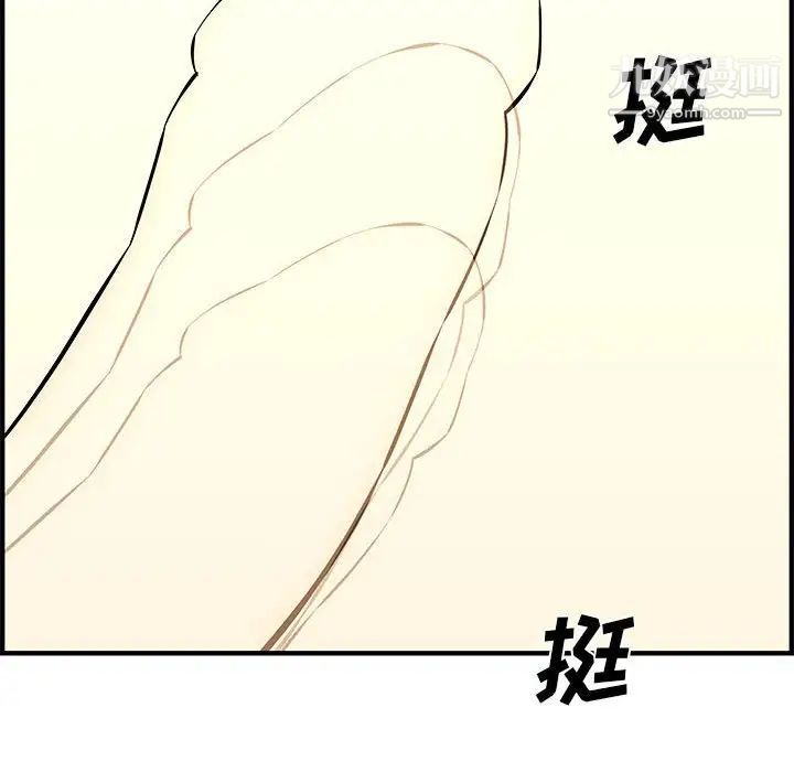 新婚夫妇第27话