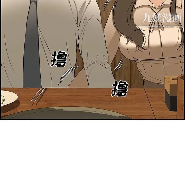 新婚夫妇第27话