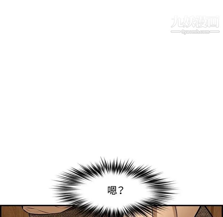 新婚夫妇第27话