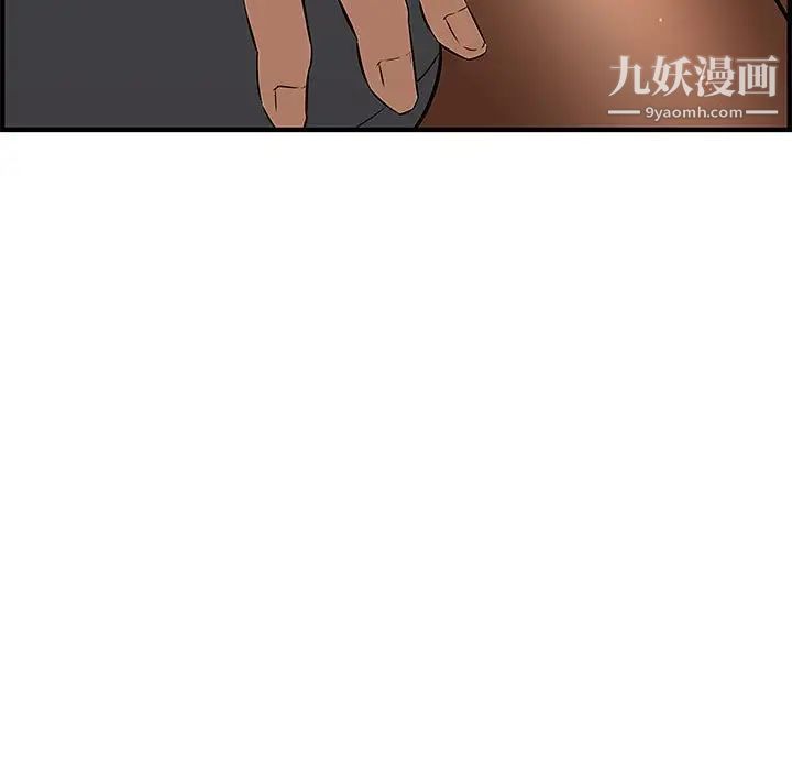 新婚夫妇第27话