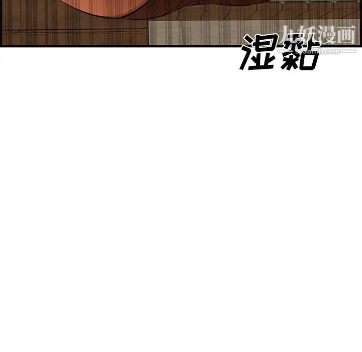 新婚夫妇第27话