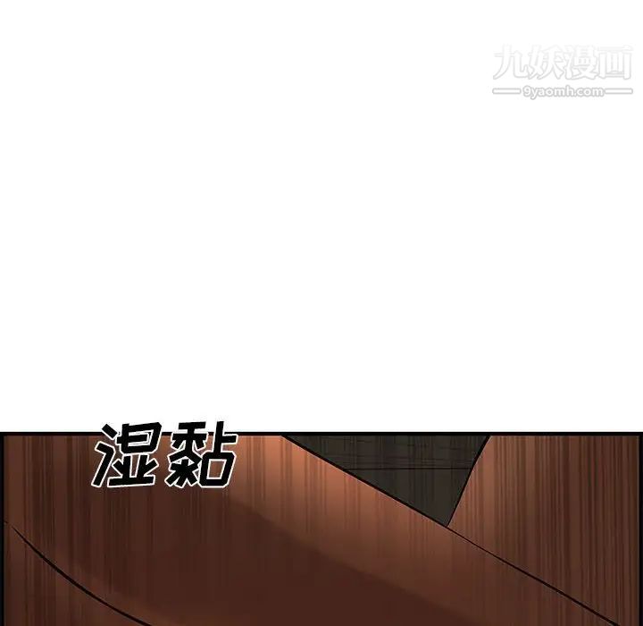 新婚夫妇第27话