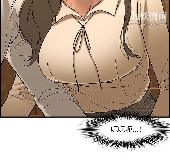 新婚夫妇第27话