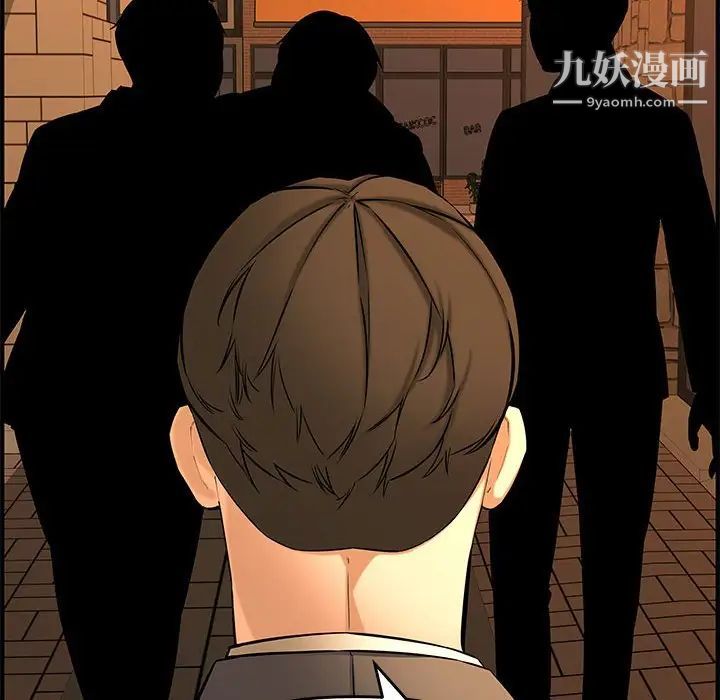 新婚夫妇第27话