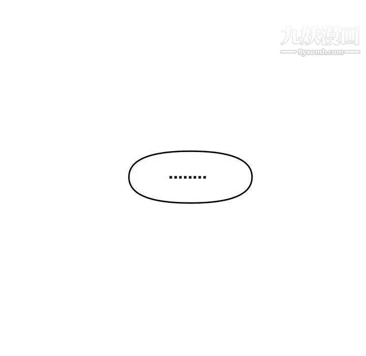 新婚夫妇第27话