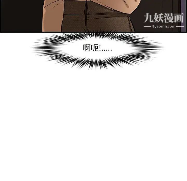 新婚夫妇第27话