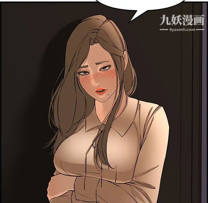 新婚夫妇第27话