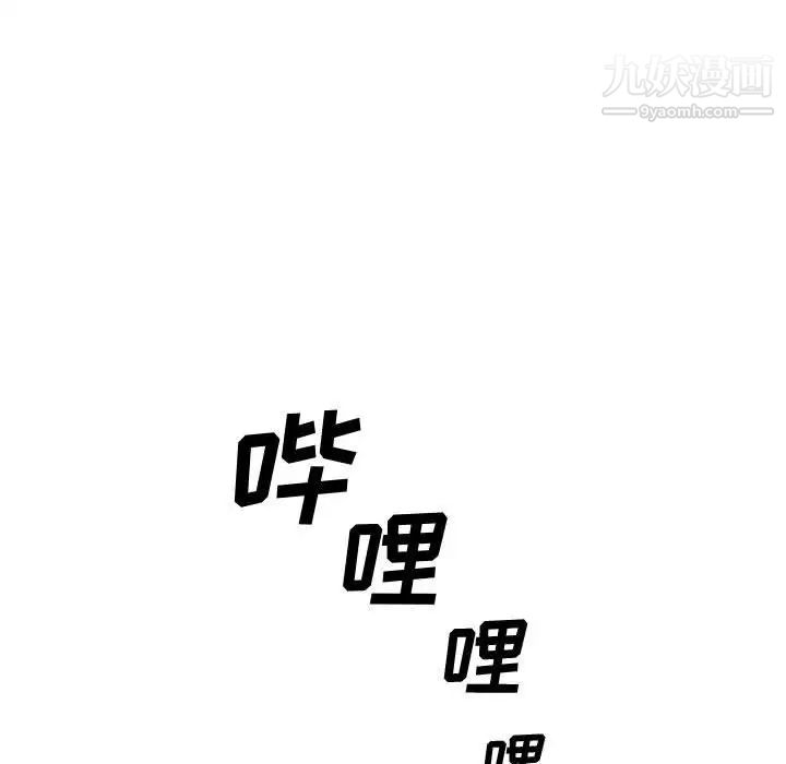 新婚夫妇第27话