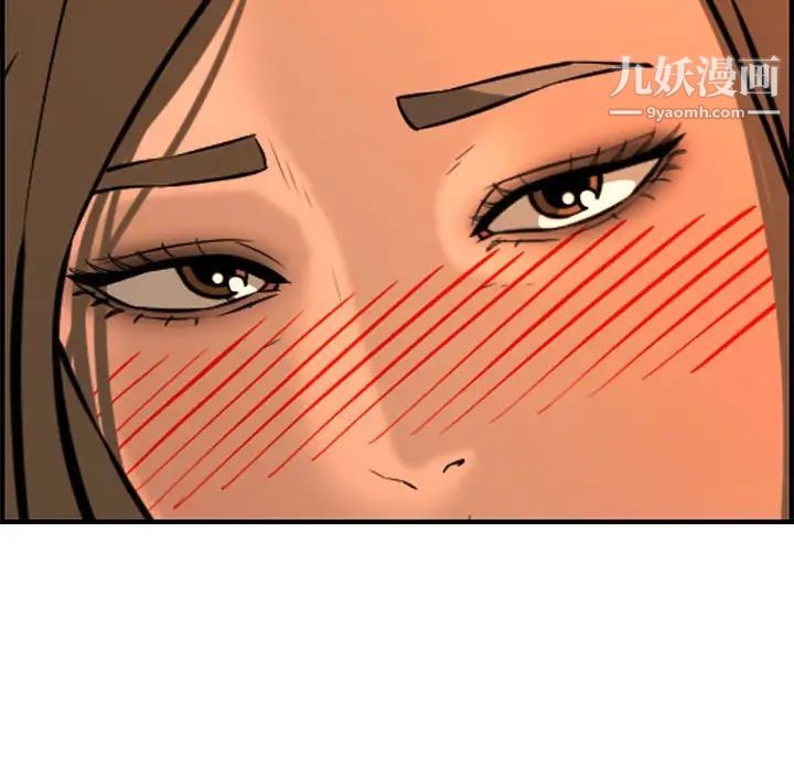 新婚夫妇第27话