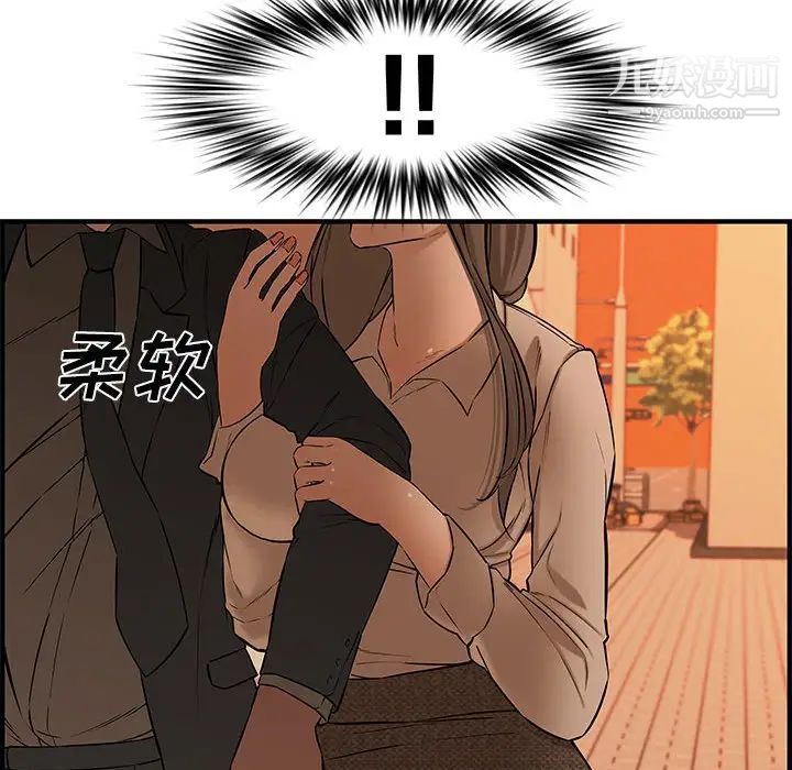 新婚夫妇第27话