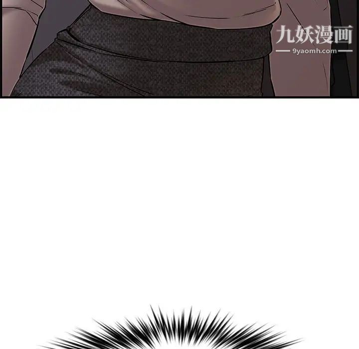 新婚夫妇第27话