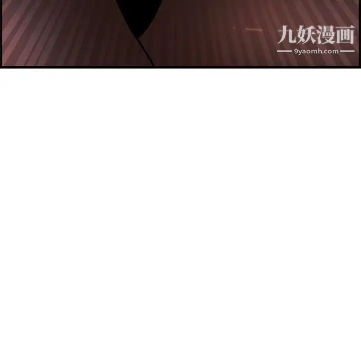 新婚夫妇第27话