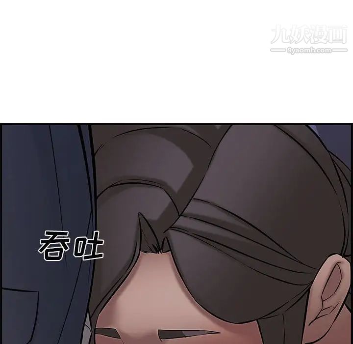 新婚夫妇第27话