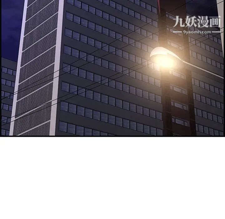 新婚夫妇第27话