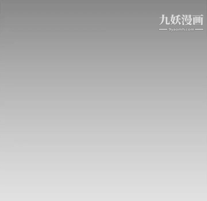 新婚夫妇第27话