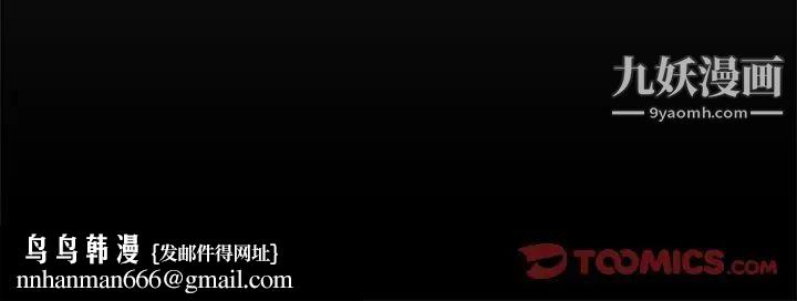 新婚夫妇第27话