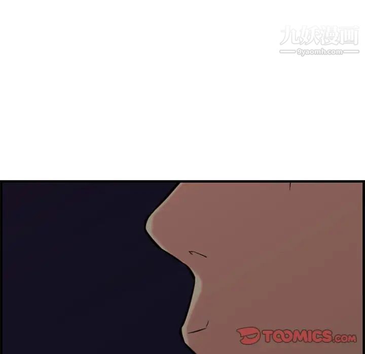 新婚夫妇第28话-最终话(完结)