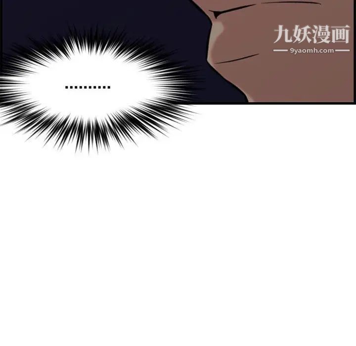 新婚夫妇第28话-最终话(完结)