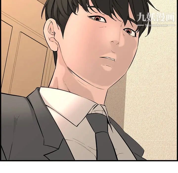 新婚夫妇第28话-最终话(完结)