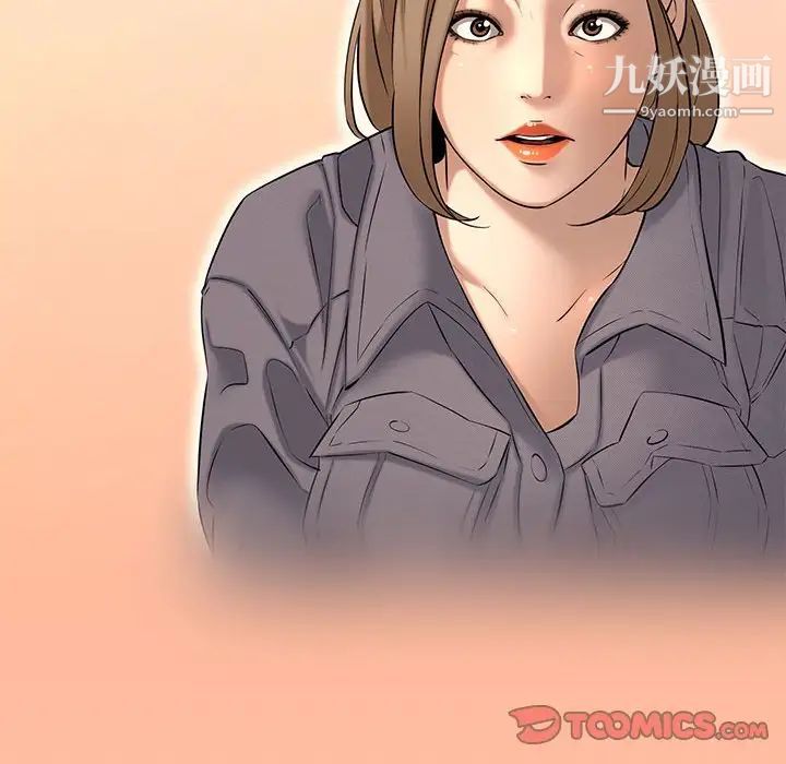 新婚夫妇第28话-最终话(完结)