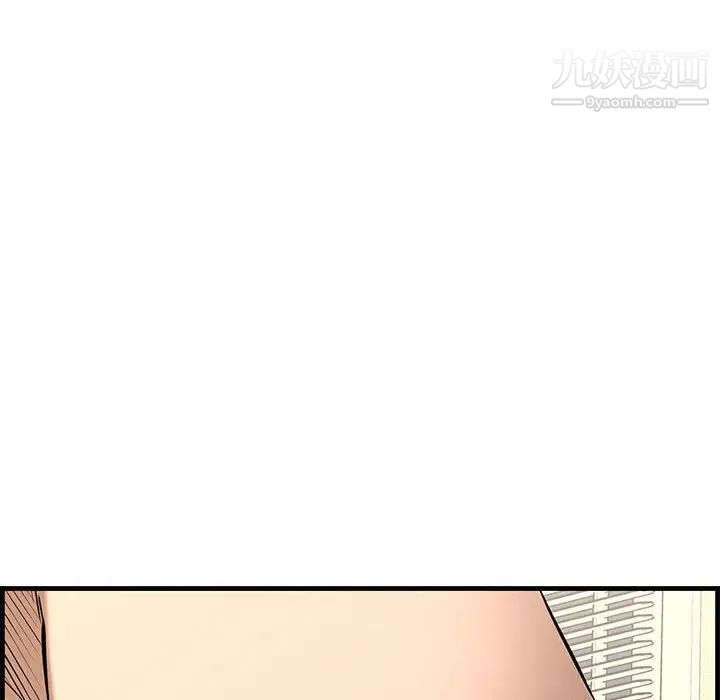 新婚夫妇第28话-最终话（完结）