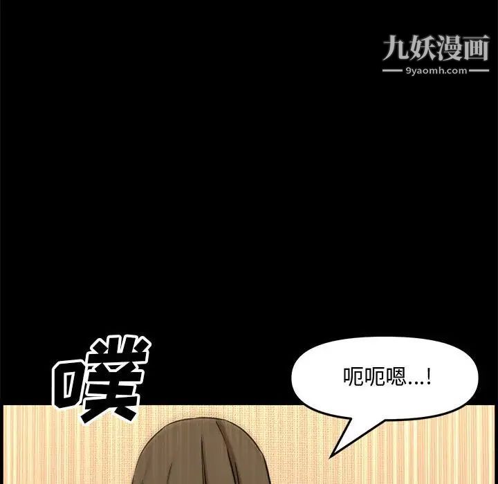 新婚夫妇第28话-最终话(完结)