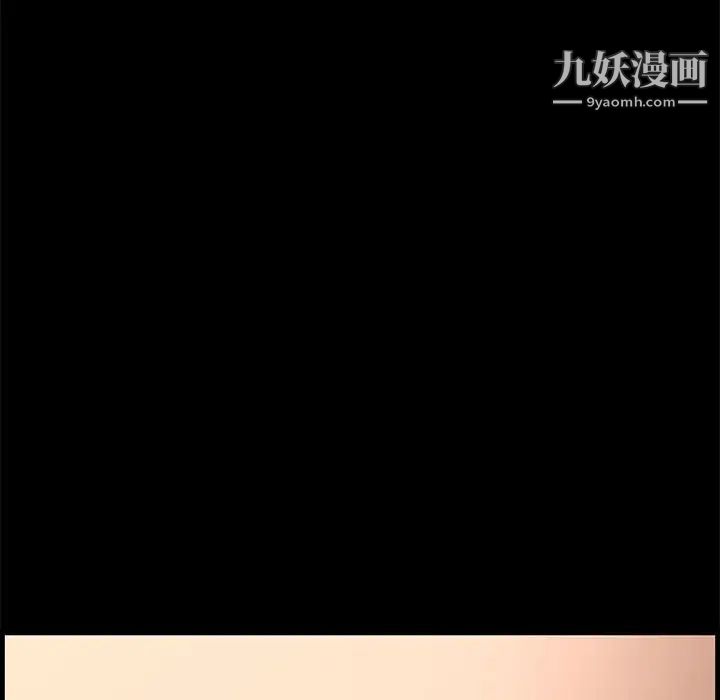 新婚夫妇第28话-最终话（完结）