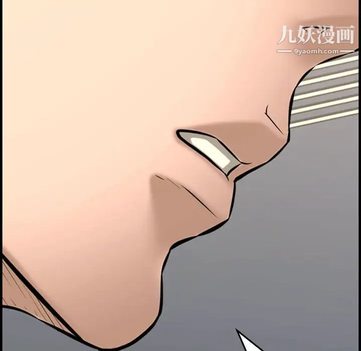 新婚夫妇第28话-最终话（完结）