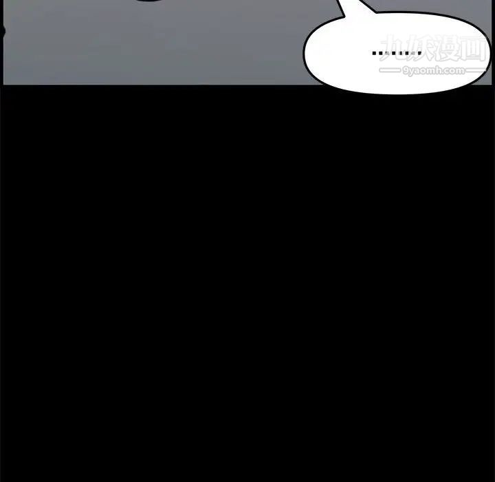 新婚夫妇第28话-最终话(完结)