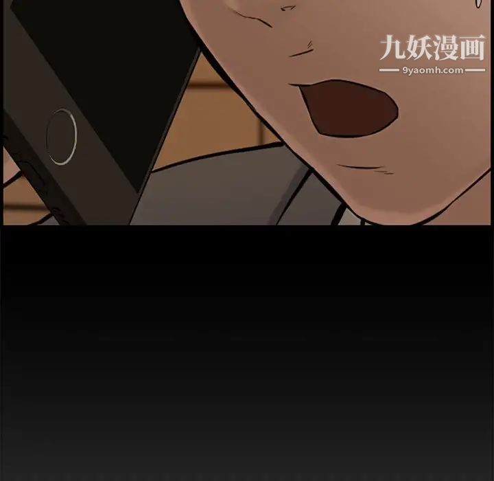 新婚夫妇第28话-最终话(完结)