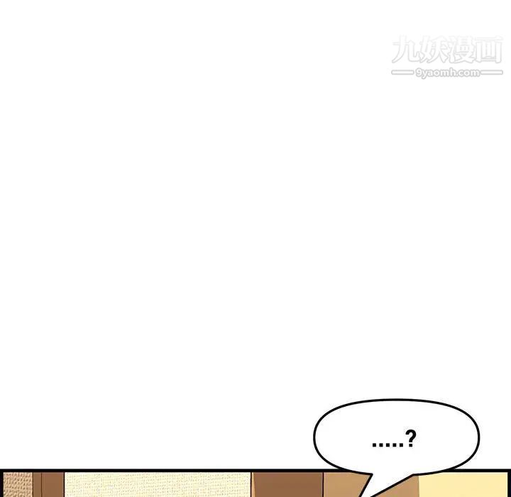 新婚夫妇第28话-最终话(完结)