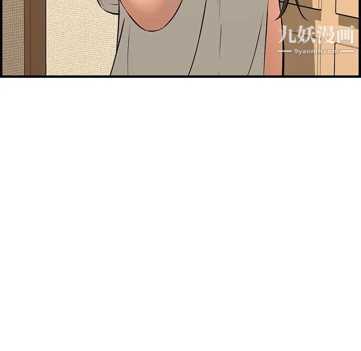 新婚夫妇第28话-最终话(完结)