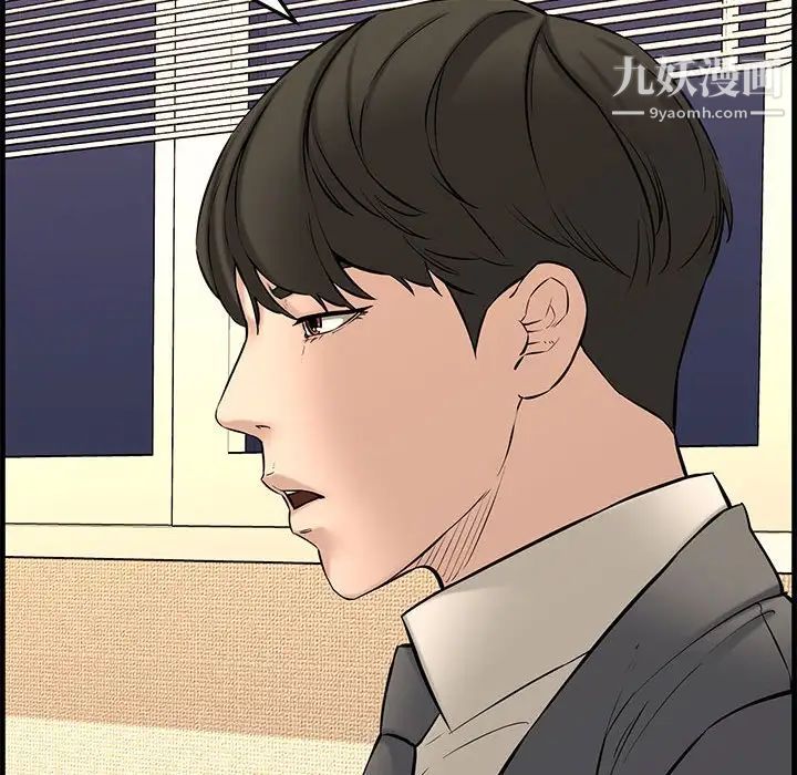 新婚夫妇第28话-最终话(完结)