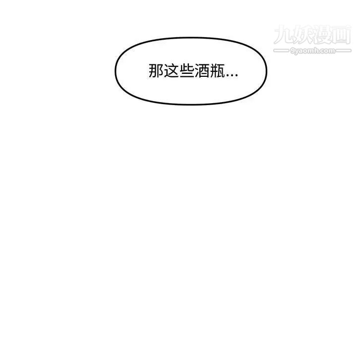 新婚夫妇第28话-最终话(完结)