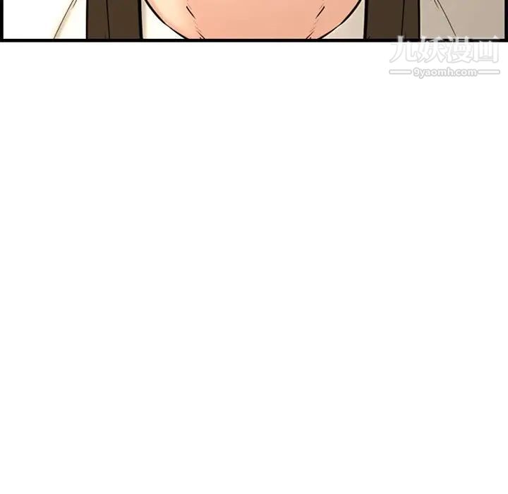 新婚夫妇第28话-最终话（完结）