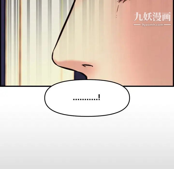 新婚夫妇第28话-最终话（完结）