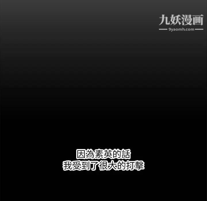 新婚夫妇第28话-最终话（完结）