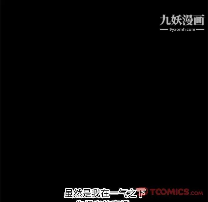 新婚夫妇第28话-最终话(完结)