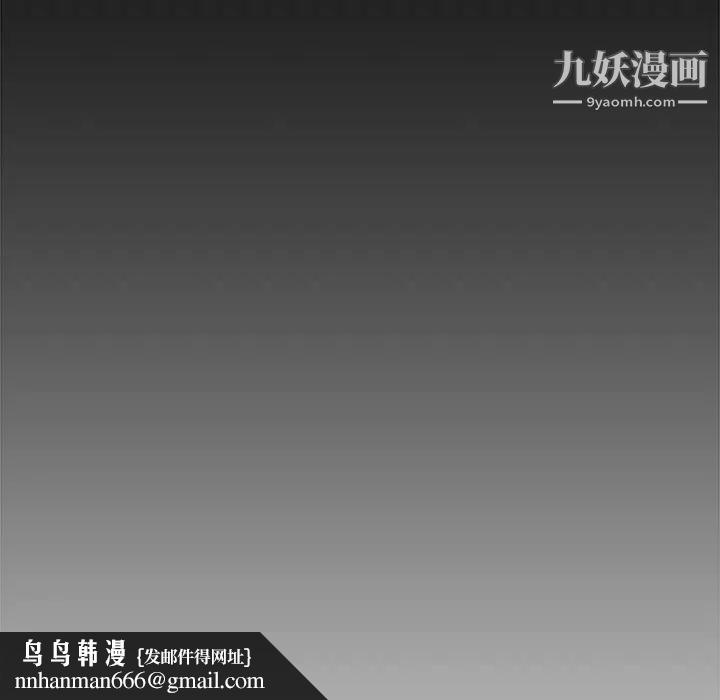 新婚夫妇第28话-最终话(完结)