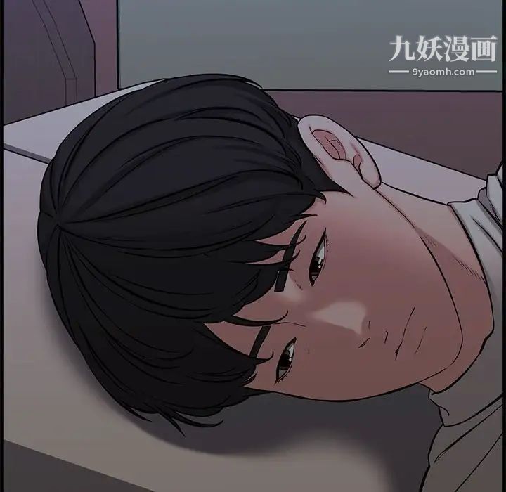 新婚夫妇第28话-最终话（完结）