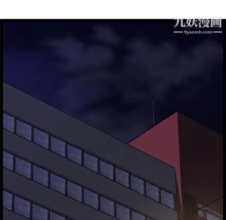 新婚夫妇第28话-最终话（完结）