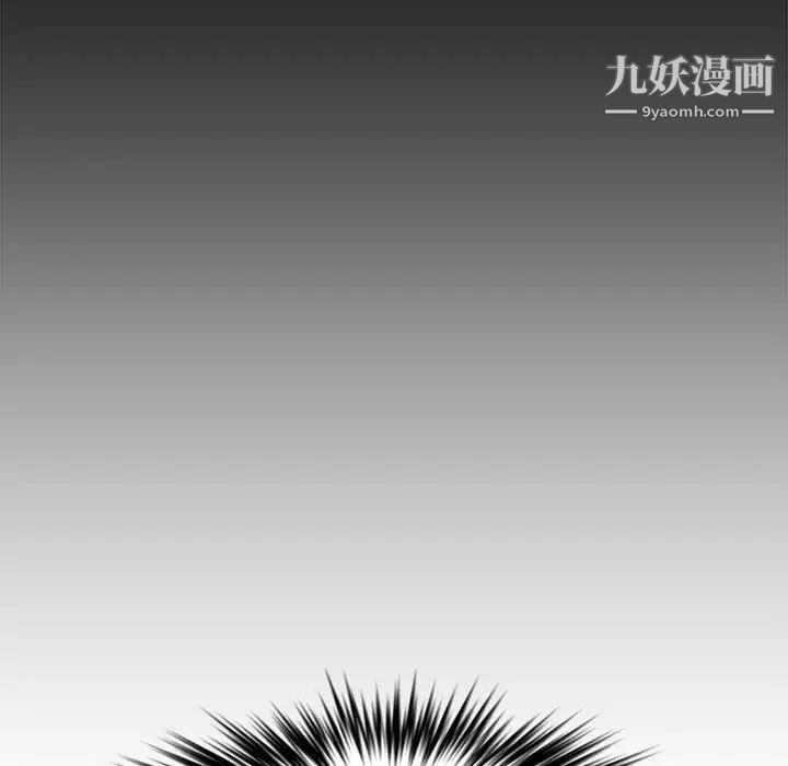 新婚夫妇第28话-最终话(完结)