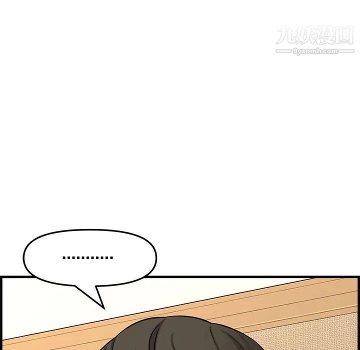 新婚夫妇第28话-最终话(完结)